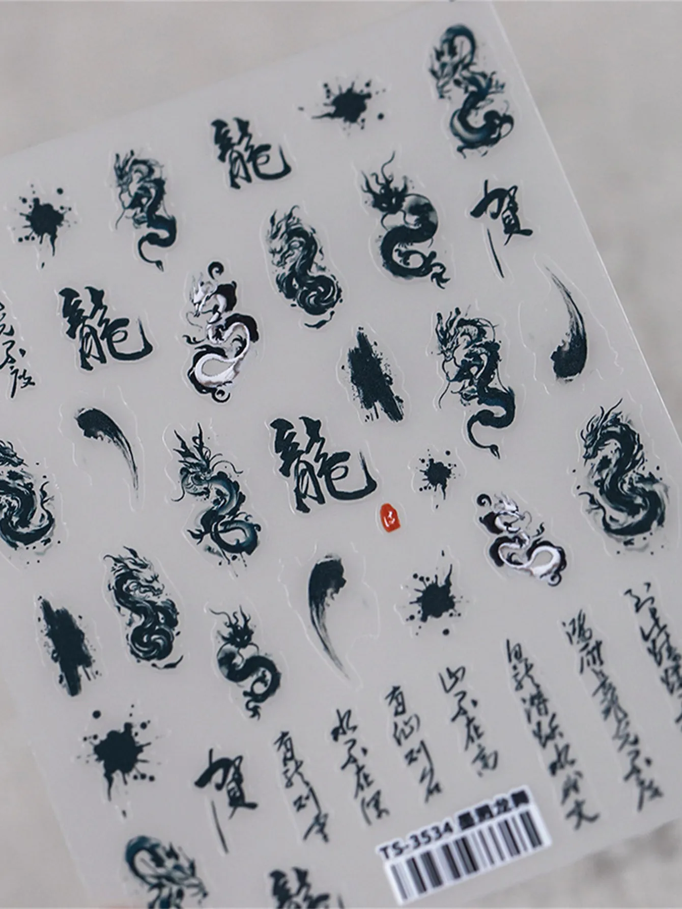 1pcs 5D Noble Chinese Dragon Nail Sticker Ancient Totem  New Year Embossed  Self Adhesive Nail Art Sticker Manicures