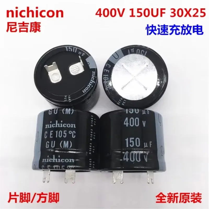2PCS/10PCS 150Uf 40… - image