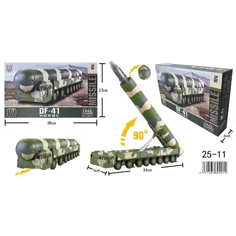 1/72 Military Series China DF-41 Intercontinental Missile Carrier Rocket Home Decoration Ornament Boy Christmas Gift