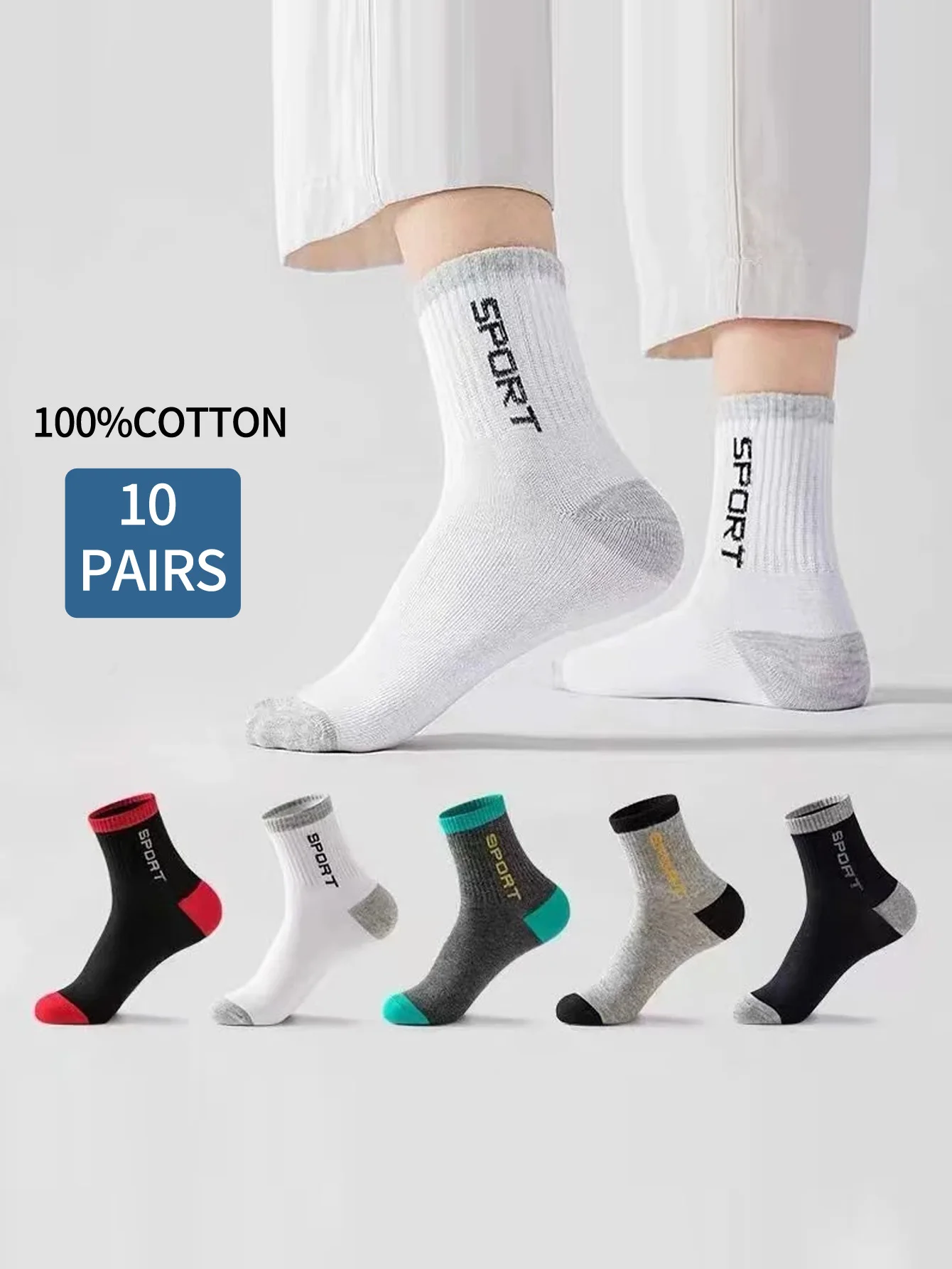 

10 пар носков из 100% хлопка, мужская четырехсезонная полосатая подошва, впитывающая пот, дышащие спортивные хлопковые носки