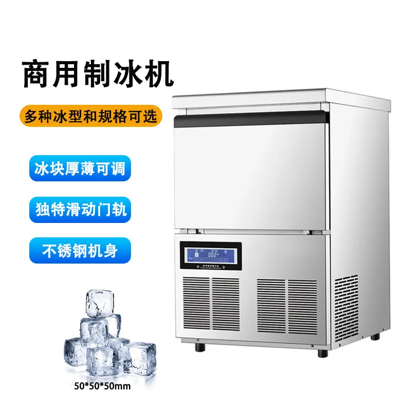 Spray-cooled Ice Maker Milk Tea Shop Preservation Ice Maker Industry Durable Commercial Furniture Macchina Del Ghiaccio ZYZBJ60