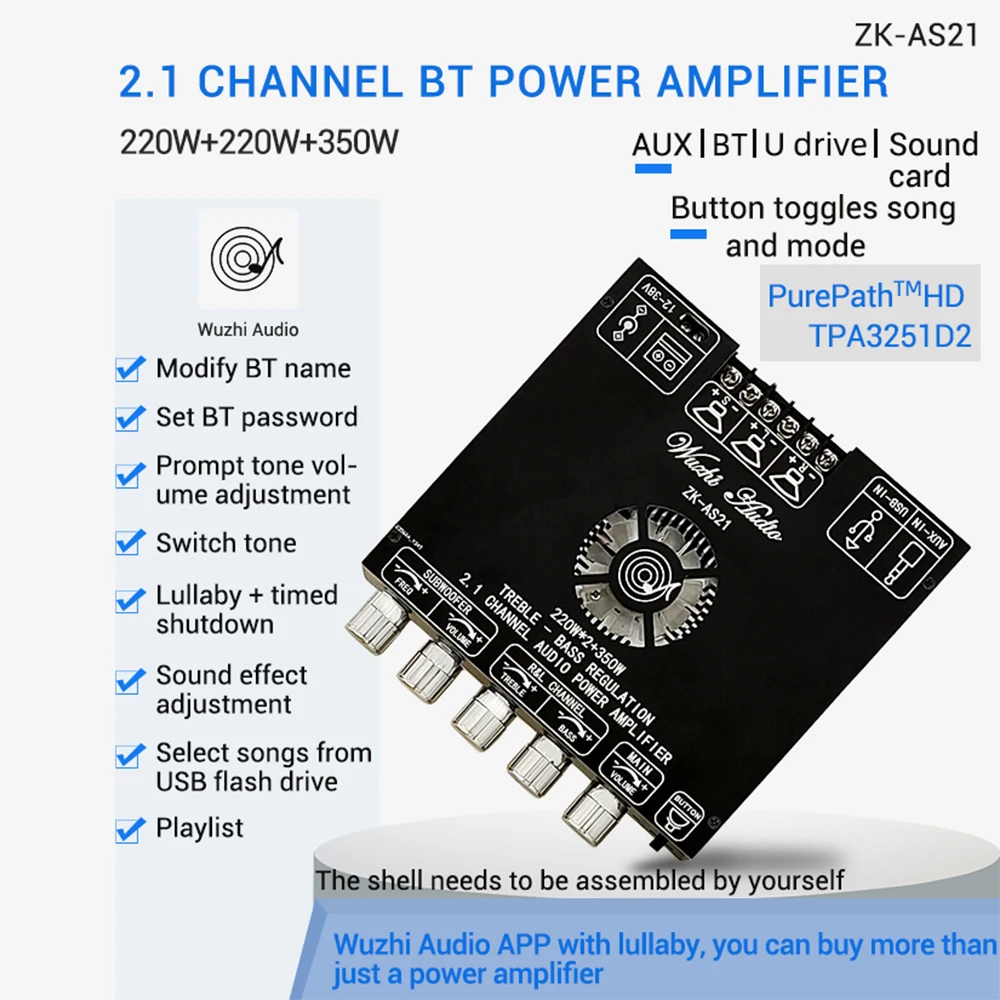 

Цифровой усилитель мощности, 350 Вт, 2,1 каналов, Bluetooth