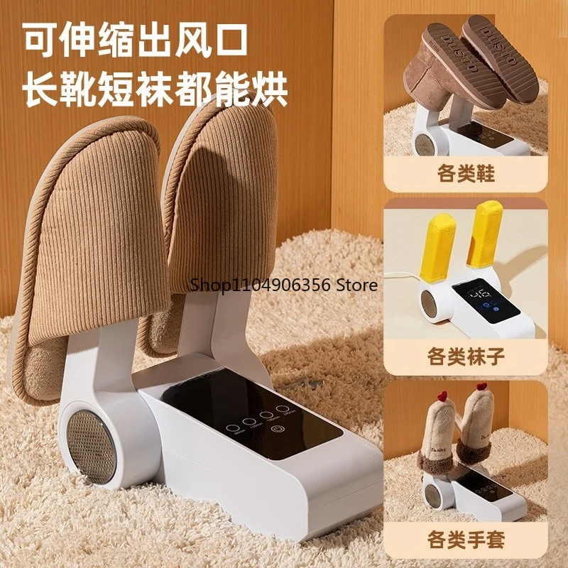 

for Shoe dryer home shoe dryer folding storage student dormitory baking and warming shoes artifact winter dehumidification dryer