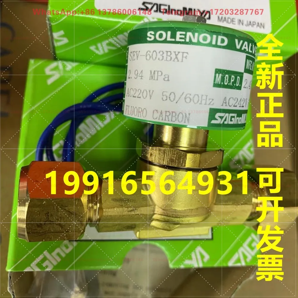 Original Solenoid Valve SEV-603BXF 603BYF 603DXF AC110V AC220V Spot