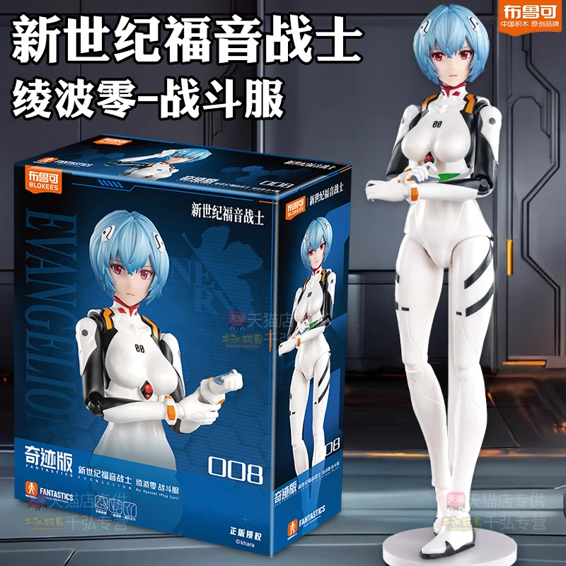 

New Blokees Block Man Neon Genesis Evangelion Eva Miracle Edition Rei Ayanami Combat Suit Anime Action Figures Collecting Toys