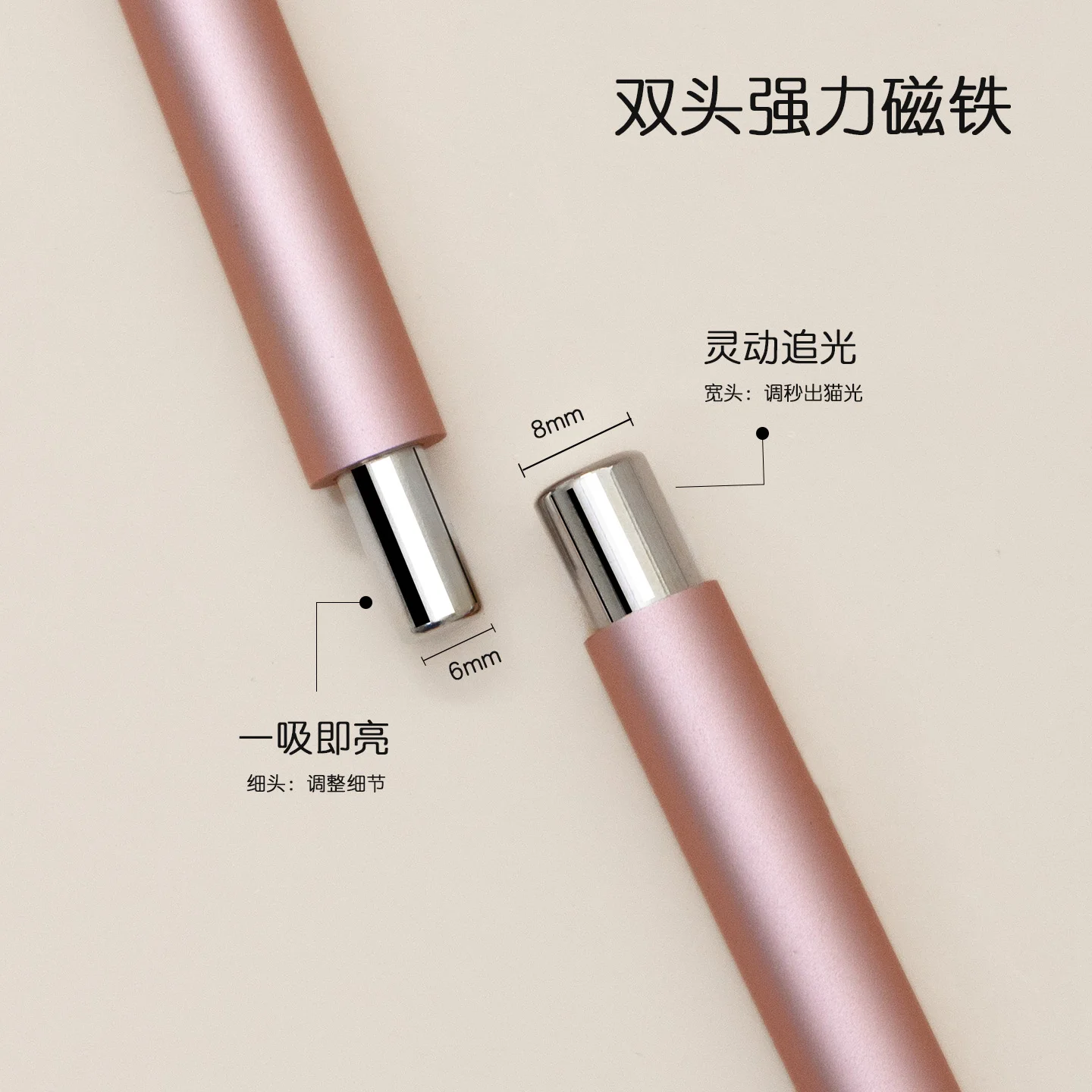 1 stks Sterke Magnetische Dubbele Hoofd Nagel Magneet Tool Pennen Sferische Magneet Voor Cat Eye Gel Polish Magneet Stok Voor DIY Salon Studio