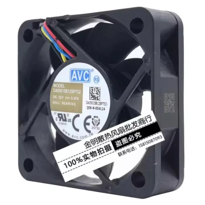 New Fan for AVC DA05015B12SPT02 12V 0.57A Pwm Speed Regulation Large Air Volume Cooling Fan 5CM 50 * 50 * 15mm