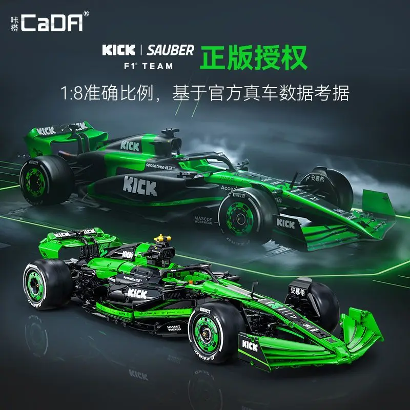 

Double EaglecadaBuilding BlocksC64010 F1C44Authorized by Sauber1:8Racing Car Assembly Sports Car Ornament Model Gift