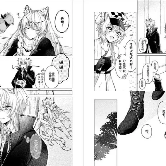 1 book Arknights Collection Of Short Comics Vol.1-5 Chinese Version Popular Games Black And White Manga Book