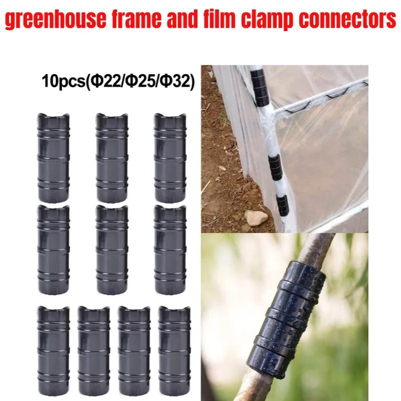 10pcs Greenhouse Frame Tubing Film Clamp Connectors Kit Garden Buildings Tube Clips Fixed Fasten 22/25/32mm Garden Supplies