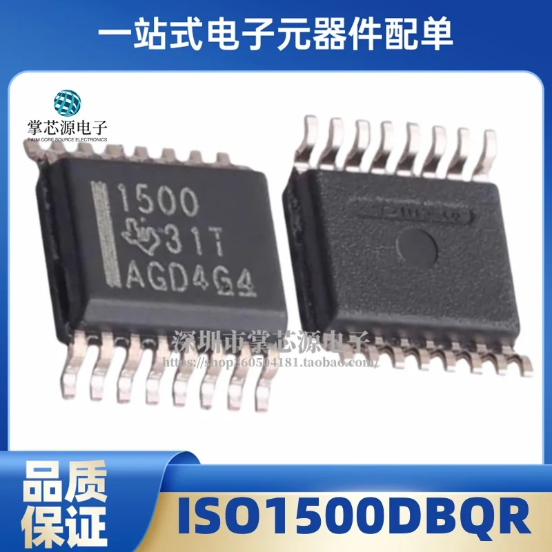 ISO1500DBQR silk screened 1500 SSOP16 RS-485 and RS-422 transceivers, brand new and original