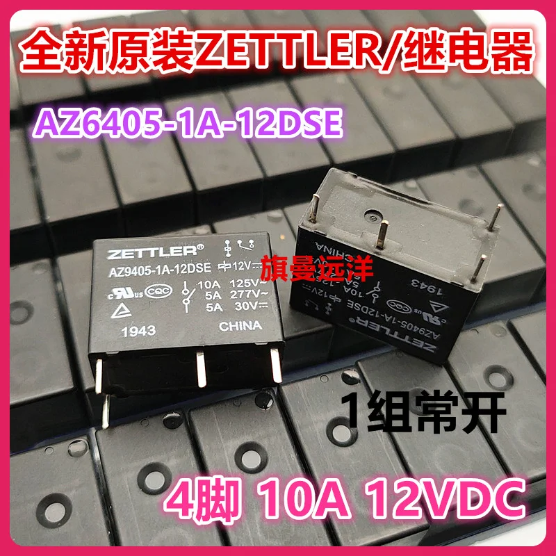 (5 teile/los) AZ9405-1A-12DSE 12v 12vdc 10a zettler