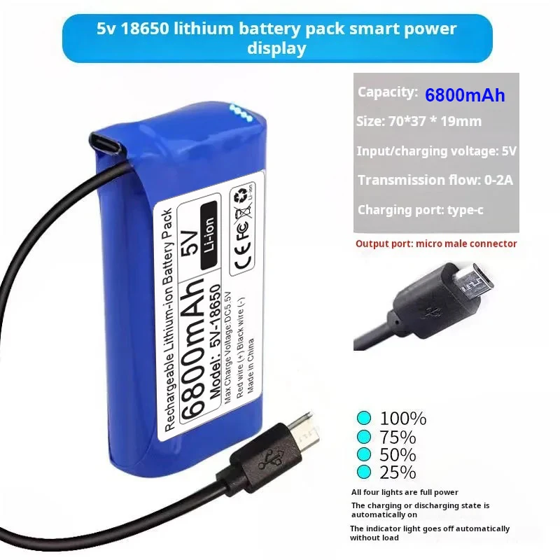 5V 18650 lithiumbatterij voor microcontroller LED buitenlamp Bluetooth-luidspreker Audio back-upvoeding - afbeelding 1