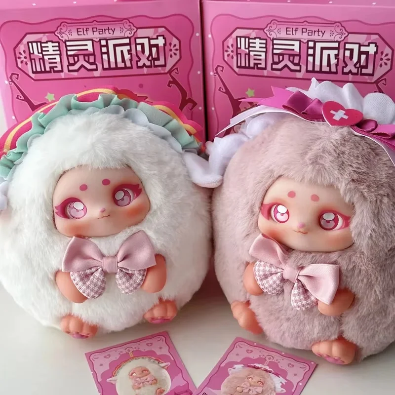 Xing bang ガーデンエルフパーティーブラインドボックスペンダントブラインドボックストレンディなおもちゃ人形キーホルダーアクセサリークリスマスギフト女性のための