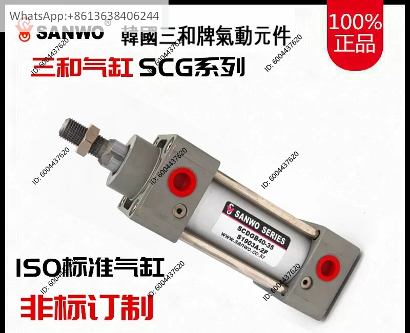 Cilindro SANWO Sanwa SCKB32-16, Cilindro Estándar SCG4BHH40-200R-300R-350R
