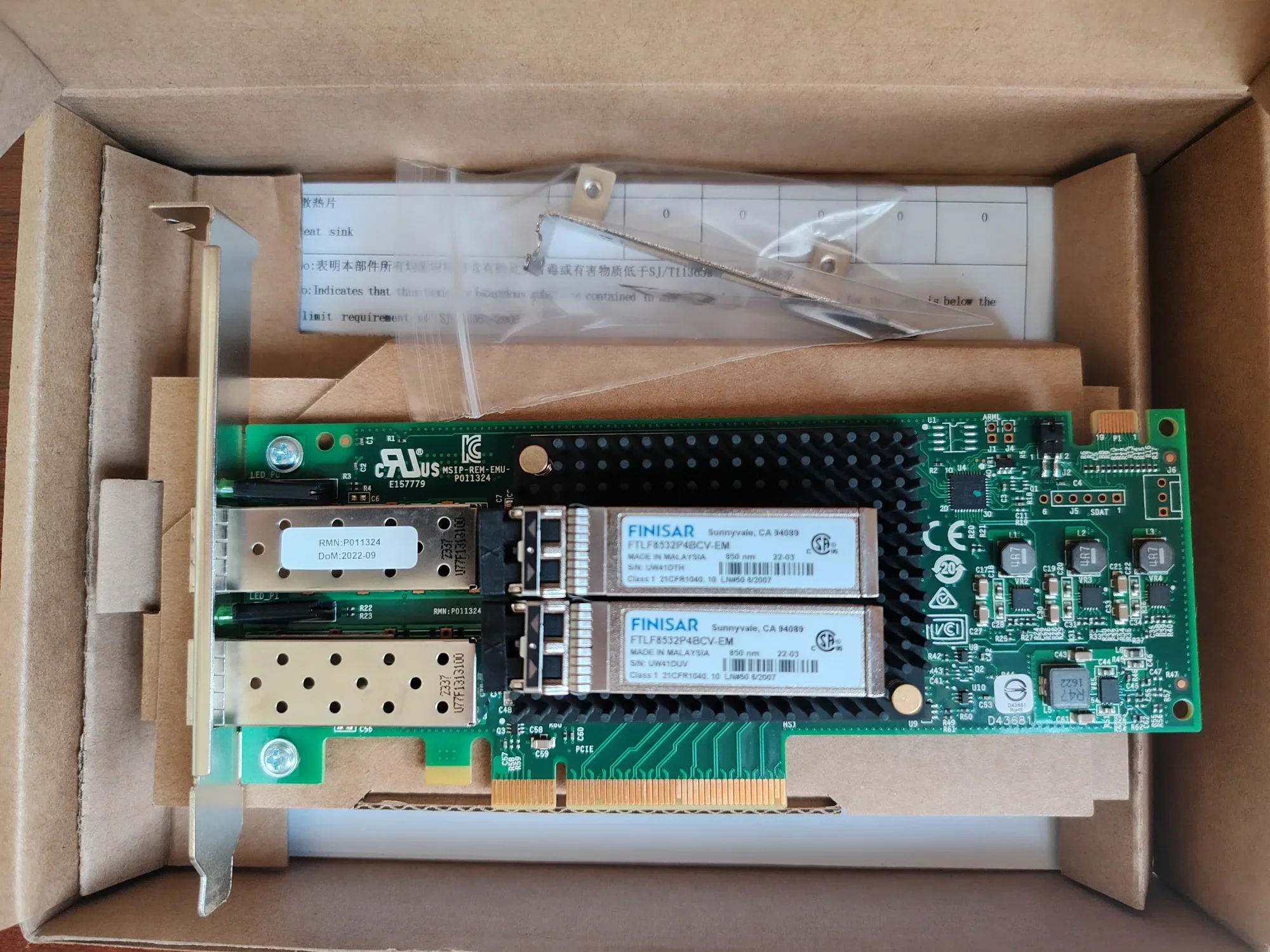 32 GB kompatybilny z podwójnym portem Fibre Channel/32G LPE32002-AP 2-portowy moduł taśmowy/karta serwerowa Super Fusion/kanał EMULEX