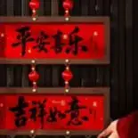 

Новогоднее украшение фоторамка 3D кулон