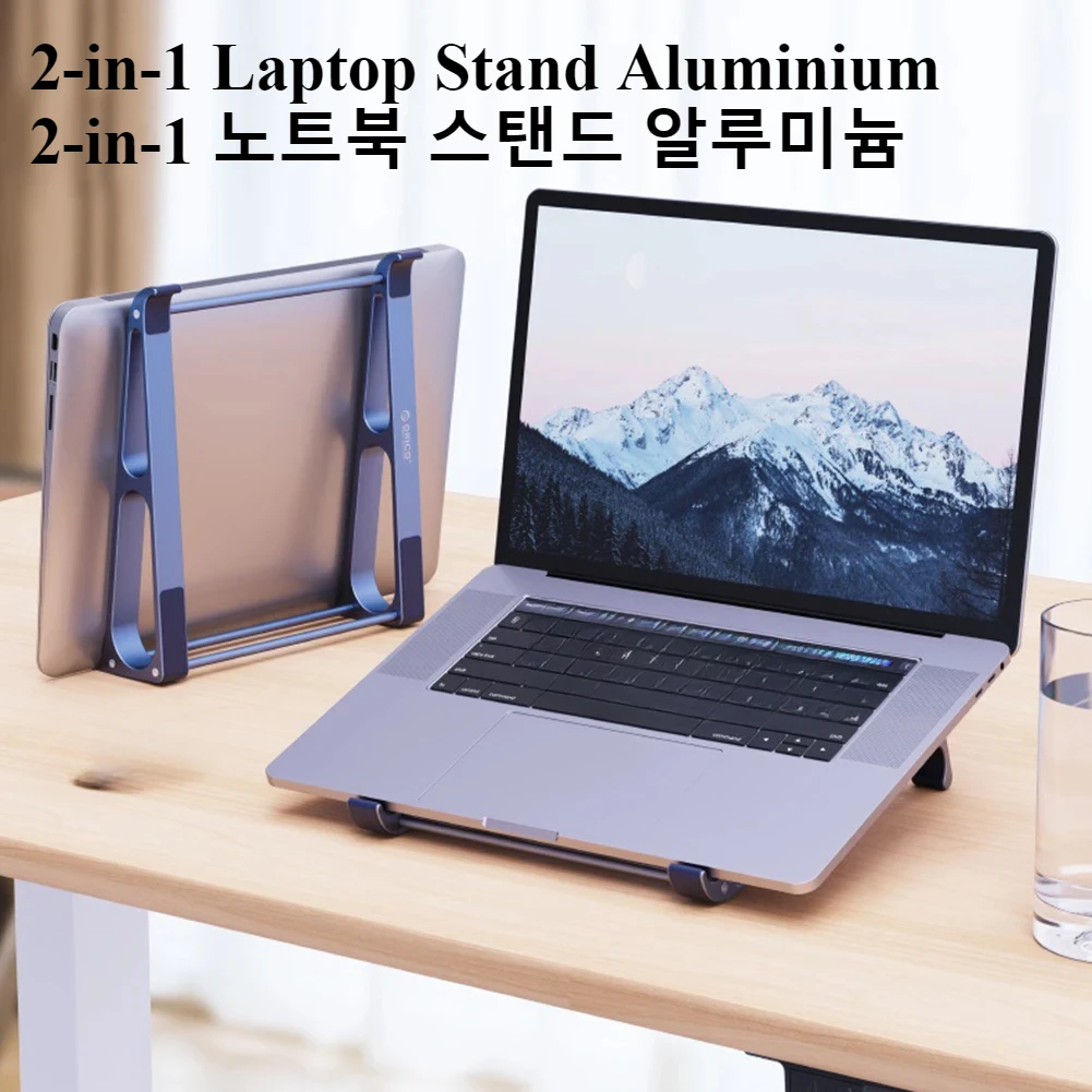 

2-in-1 Laptop Stand Aluminium, Vertical & Horizontal Cooling Holder for 13-17.4 Inch Laptops & Tablets, for Office and Storage