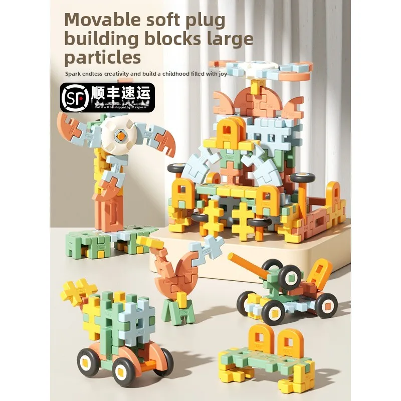 2026 children's large particle soft building block assembly toy baby