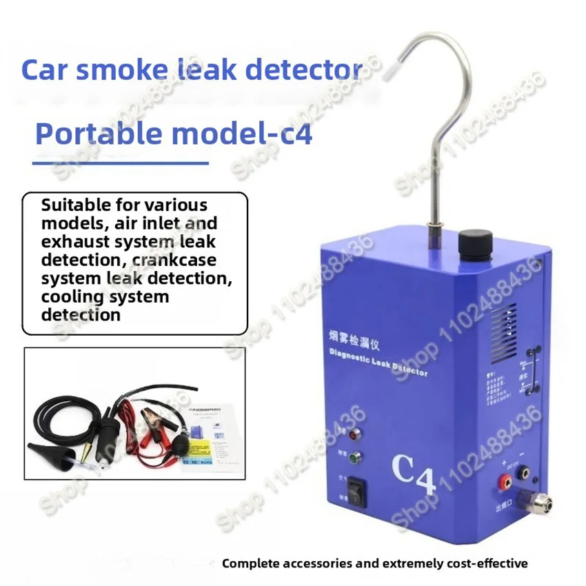 Automobile Air Leak Diagnostic Instrument Exhaust Detection Oil Circuit/ Portable Car Smoke Leak Detector