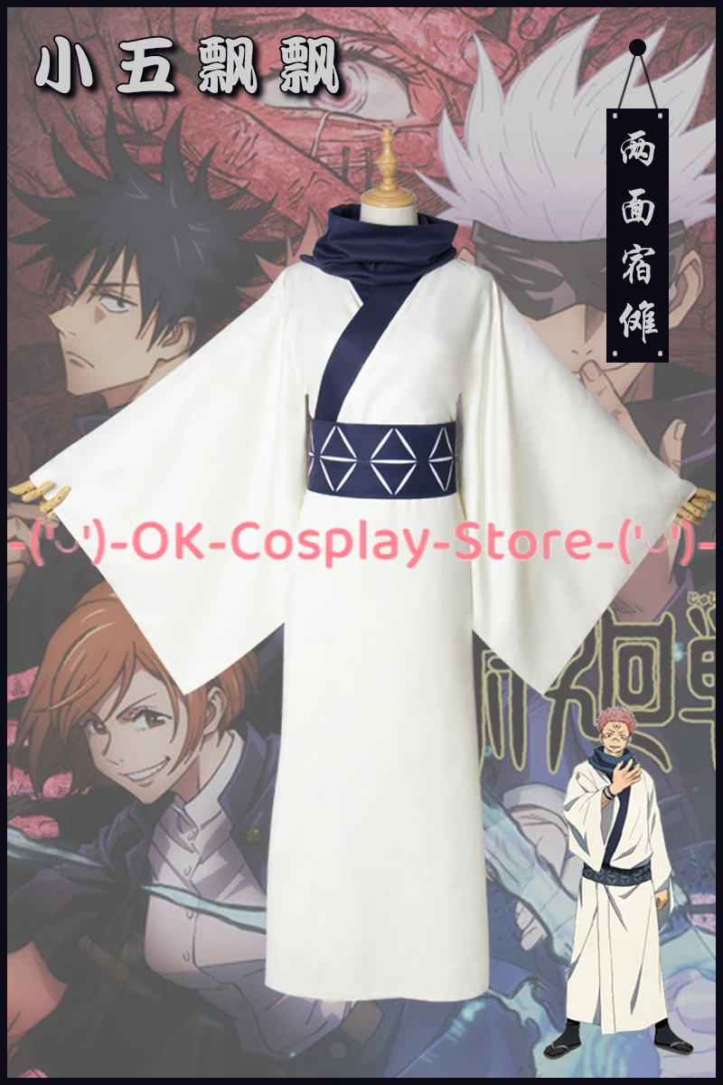 Anime Ryomen Sukuna Cosplay Costume Japanese Kimono Fancy Suit Outfits Halloween Carnival Uniforms Custom Made