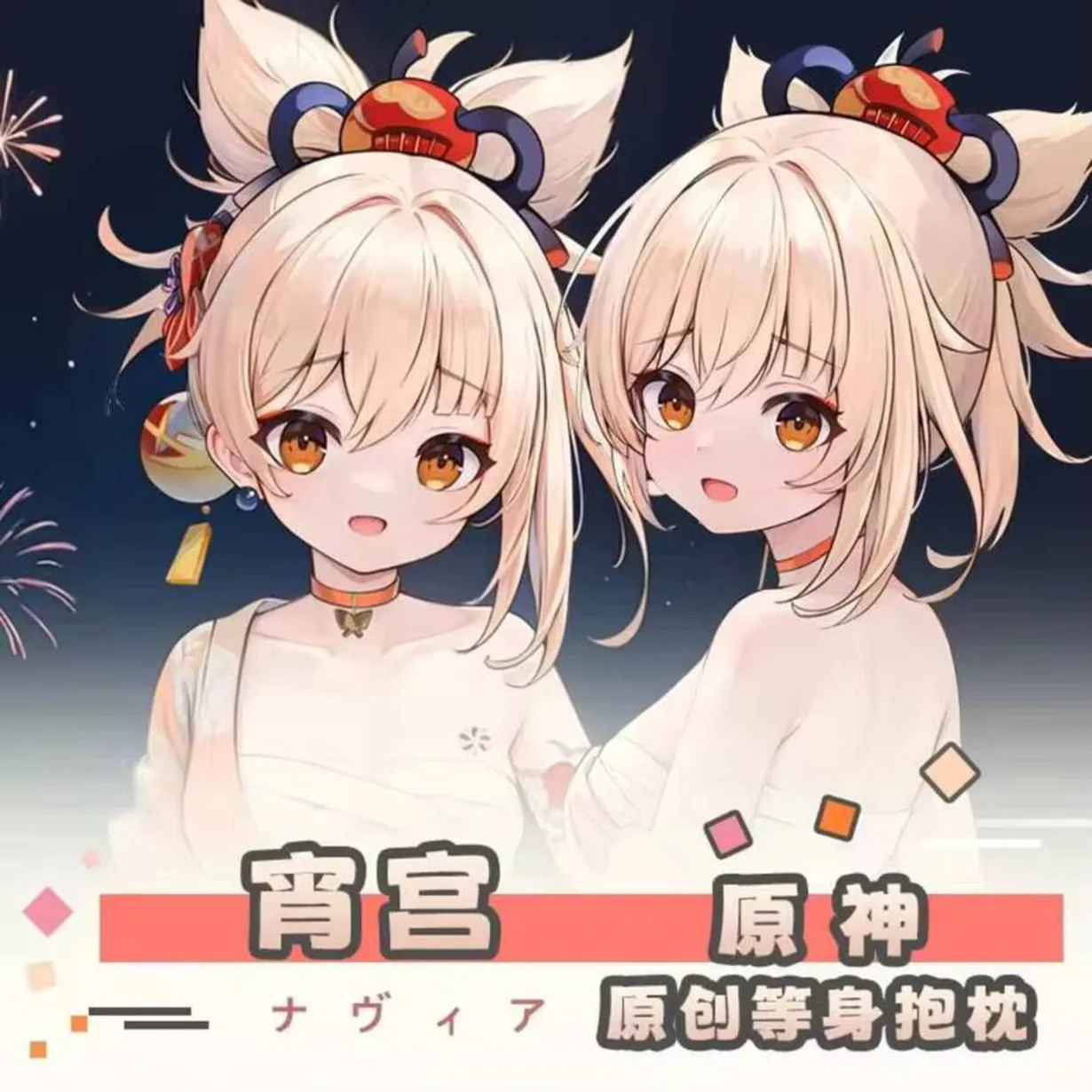 

Genshin аниме Impact Nahida Dakimakura Hing Body Косплей Otaku наволочка Рождественская наволочка подарки JBM