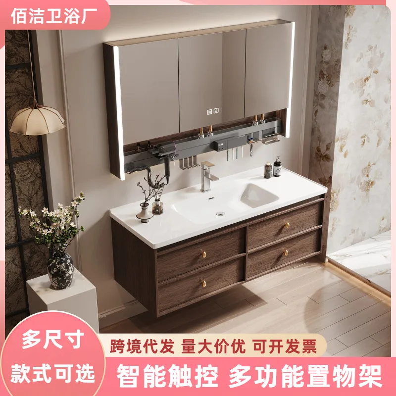 New Chinese Style Vintage Walnut Honeycomb Aluminum Bathroom Cabinet, Washbasin Washbasin Drawer Storage Ceramic Integrated Basi