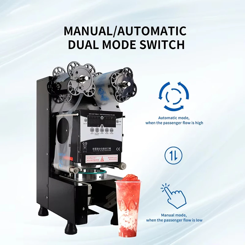 آلة ختم الأكواب الأوتوماتيكية - سدادة حرارية من الفولاذ المقاوم للصدأ لأكواب العصير والقهوة الورقية، 400-6000 كوب ساعة، تشغيل بلمسة واحدة