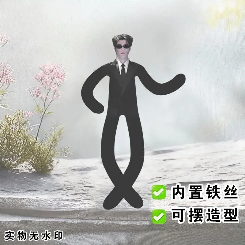 Celebrity Zhang Linghe's Peripheral Mouse Trunk Built in Skeleton with Concave Shape Stand Fans Cheering Supplies Model Standee
