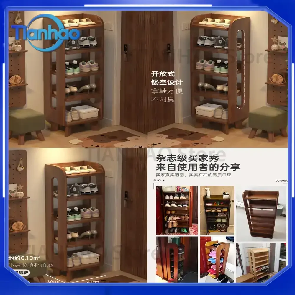 Multi-Tier Solid Wood Shoe Rack for Home Indoor Use Space-Saving Narrow Entryway Shoe Cabinet Stylish 2025 New Design