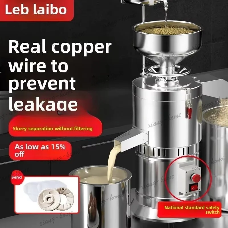 YJ Soybean Milk Machine Commercial Breakfast Shop Fresh Grinding Automatic Muddy Separation Tofu Brain Machine