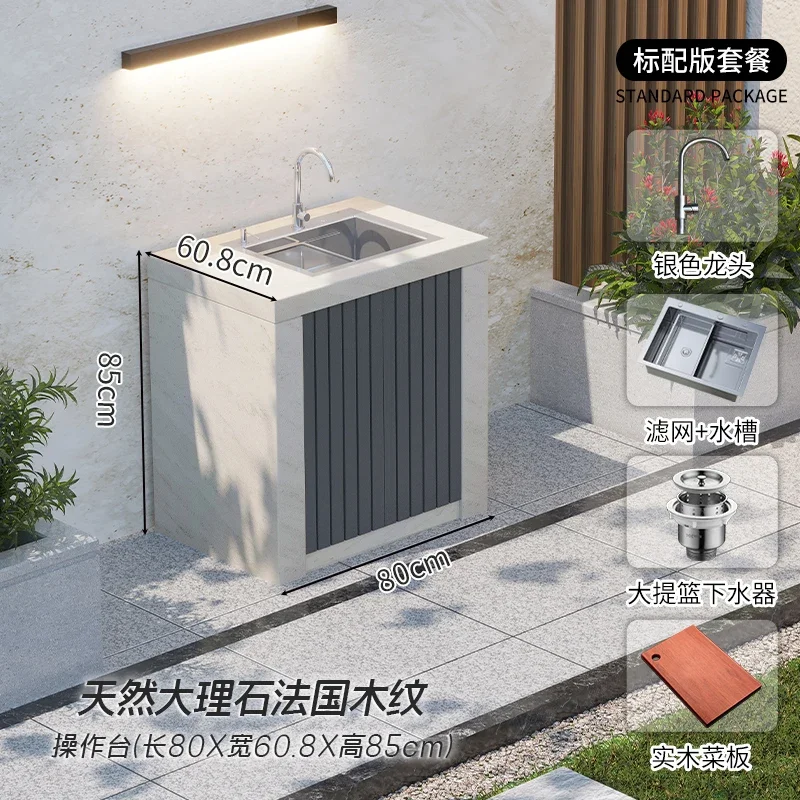 

M3-20 marble outdoor operation washbasin outdoor washbasin courtyard sink basin integrated cabinet