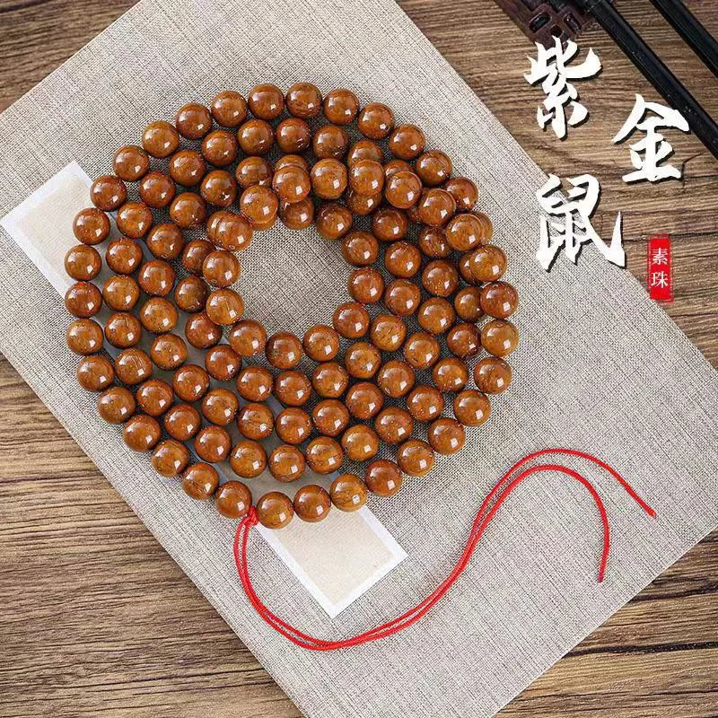 Ecological Purple Gold Mouse Light Buddha Bracelet Seed Bodhi 114 Plain Beads