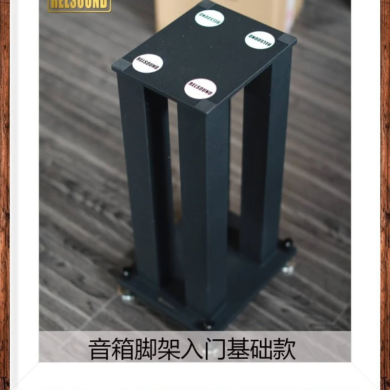

Speaker tripod filled with tuning Bimei gentleman Darth Vader welded iron bracket non-solid wood