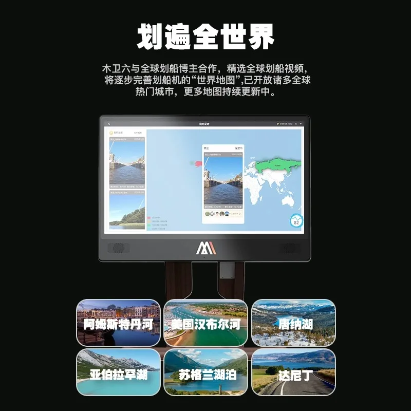 Ganymede rowing machine home smart