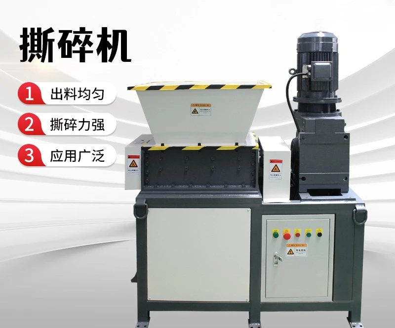 Small wood domestic waste double shaft shredder metal computer hard disk shredder plastic head material shredder