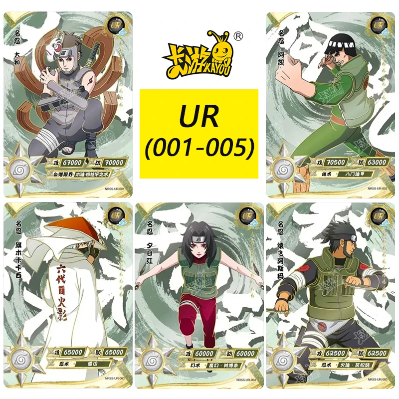 Kayou Naruto UR series (001-005) Collection flash card Anime characters Hatake Kakashi Yhi Kurenai Game card Christmas gift toys