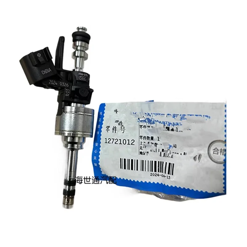 

Подходит для топливной форсунки двигателя GM General XT6 XT4 XT5 CT5 CT42.0T LSY LXH 12721012 55515113 55509133