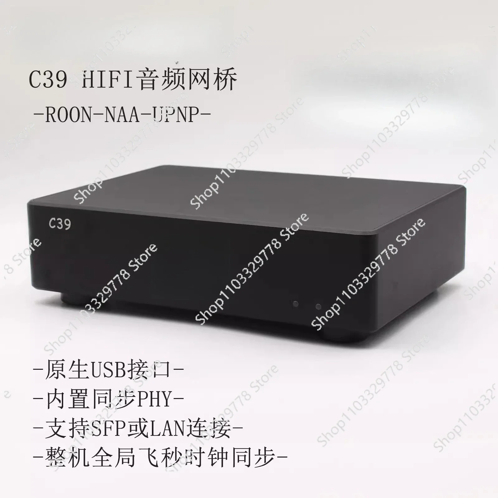 C39 HIFI music bridge, pure wire electric OCXO constant temperature crystal oscillator ROON AirPlay UPNP NAA