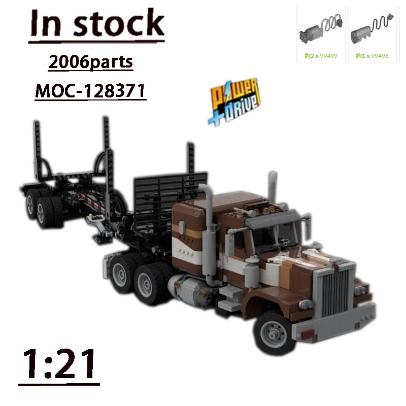 

MOC-128371 Электрический лесозаготовитель в сборе, сращивание строительного блока, модель 20066, детали автомобиля, строительный блок, детская игрушка на заказ, подарок на день рождения