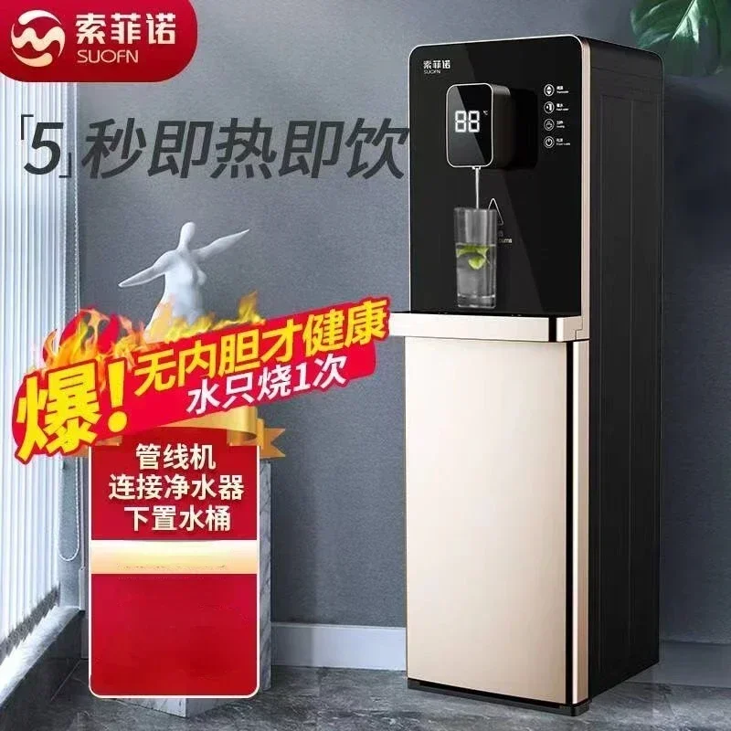 

Household Automatic Bottom Bucket Vertical Cold and Hot Water Instant Hot Water Dispenser Dispensers Kitchen Electric Drinker