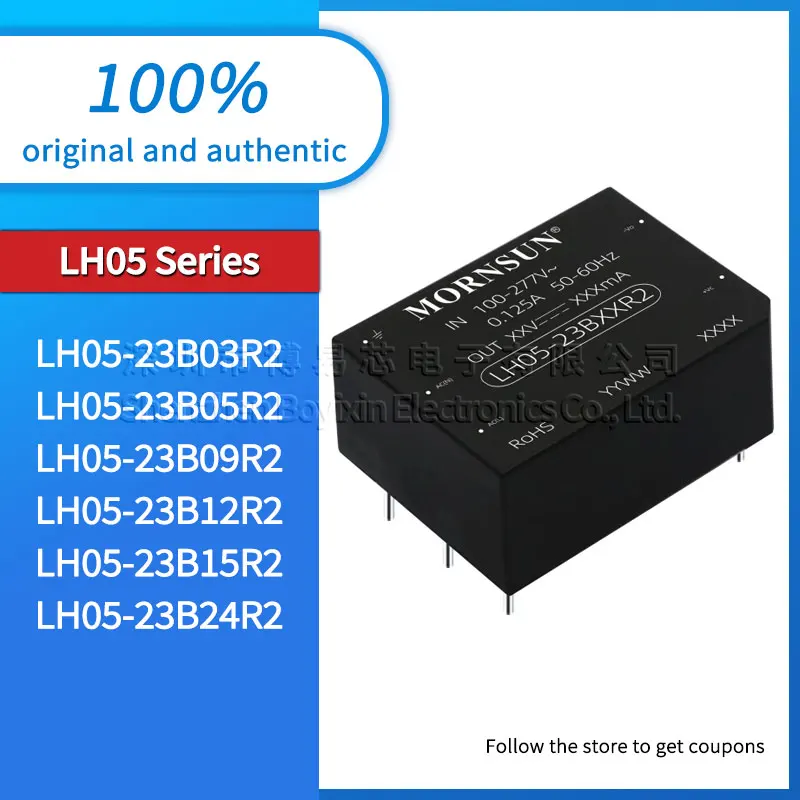 LH05-23B03R2 23B05R2 23B09R2 23B12R2 23B15R2 23B24R2 Brand new original genuine Jinshengyang AC-DC power supply