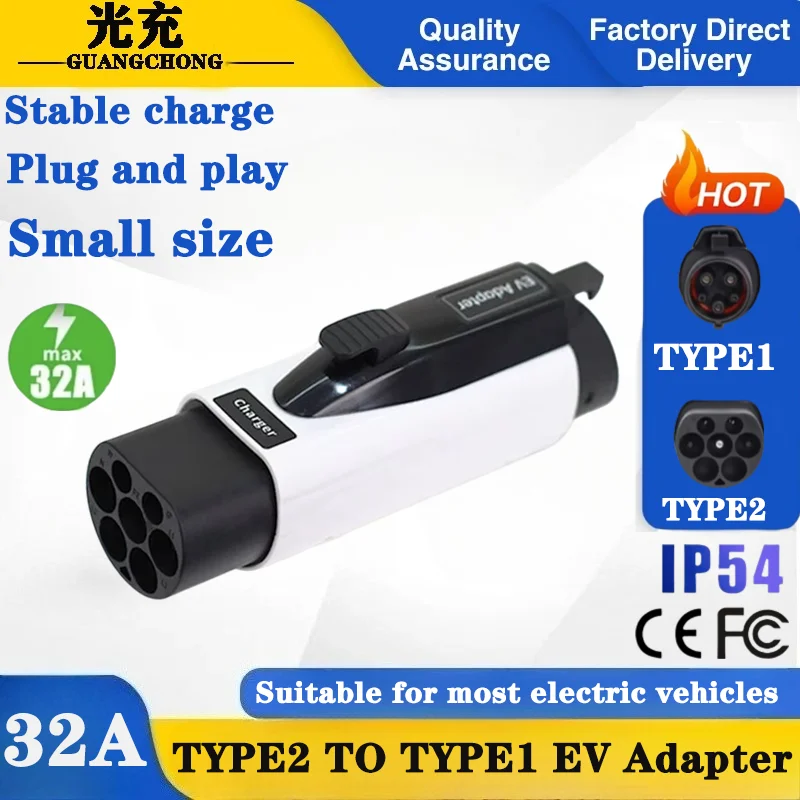 

Адаптер GB/T на J1772 32A 250V AC EV Charging Converter I для китайских электромобилей на зарядке North American Type1 J1772 Charging Stati
