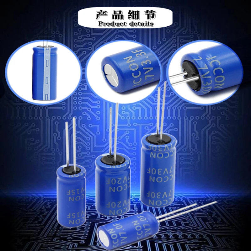 5 supercapacitors jccon 2.7V1.0/1.5/2.0/3.3/4.0/5.0/7.0/10/15/20/30F farah ตัวเก็บประจุยานพาหนะ, supercapacitor