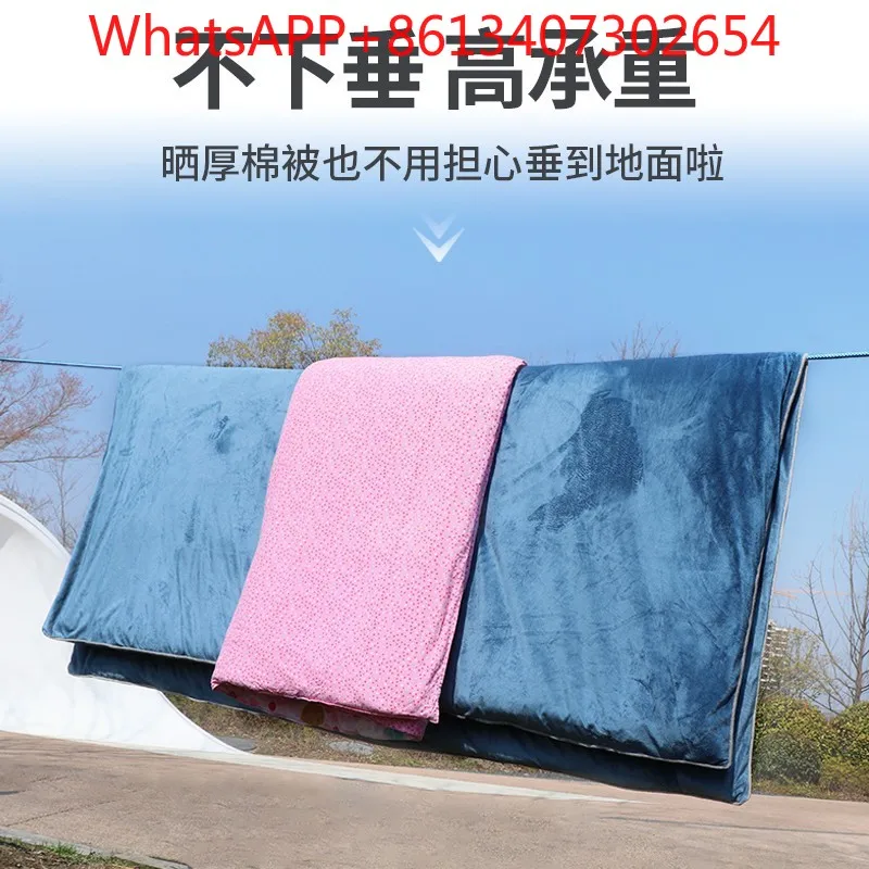 Outdoor clothes drying quilt bold special rope windproof (1pcs)