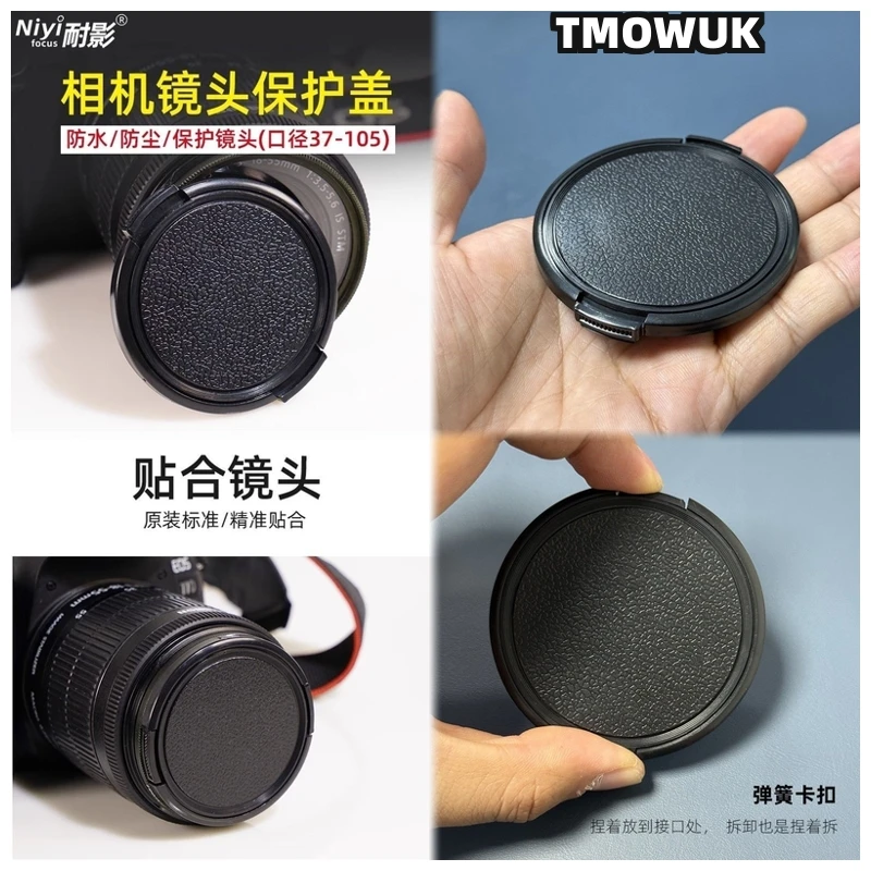 

For Panasonic S5K G100M G100K GH7 GH8 GX9 ZS80 DMC-FZ300 DMC-FZ60 Camera Lens Cap Protective Cover Center Pinch Snap-on 49mm 52