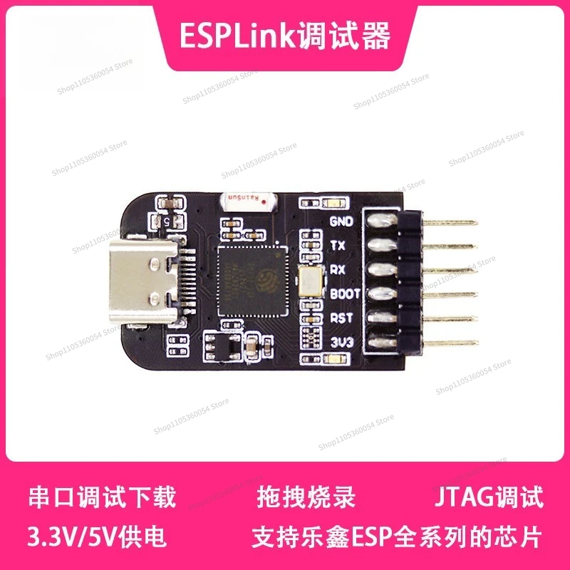 For Debugger Serial Port Download Drag and Drop Burning JTAG for ESP32 Full Series of Ultra-ESP-Prog