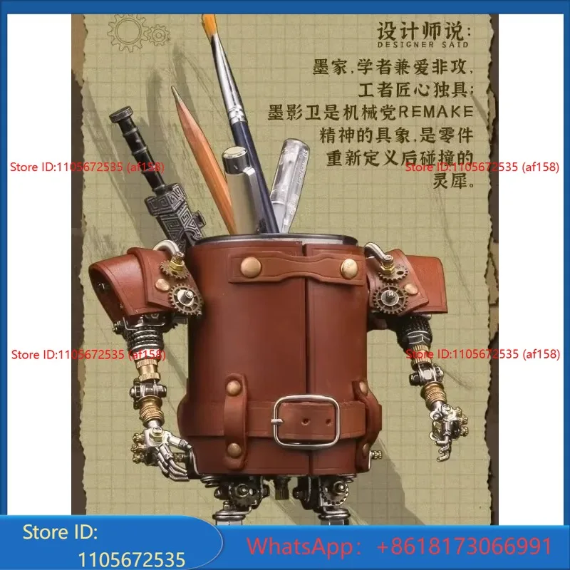 Mechanical Party Ink Shadow Guard Handmade 3D Puzzle Metal Assembly Model Pen Holder Trendy Play Decoration