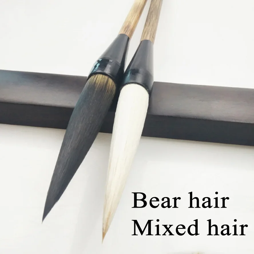 2pcs Mixed hair calligraphy brush Pen bear Hair Hopper-shaped Brush for Painting Art Calligraphy Supplies