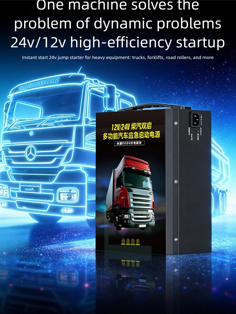 Battery Power Bank 5000A for Car Jump Starter Portable Emergency Booster 12V/24V 140000mah Auto Starting Device Petrol Diesel
